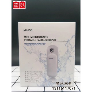 Máy Xịt Khoáng Xông Mặt Hơi Lạnh Nano Cầm Tay MINISO