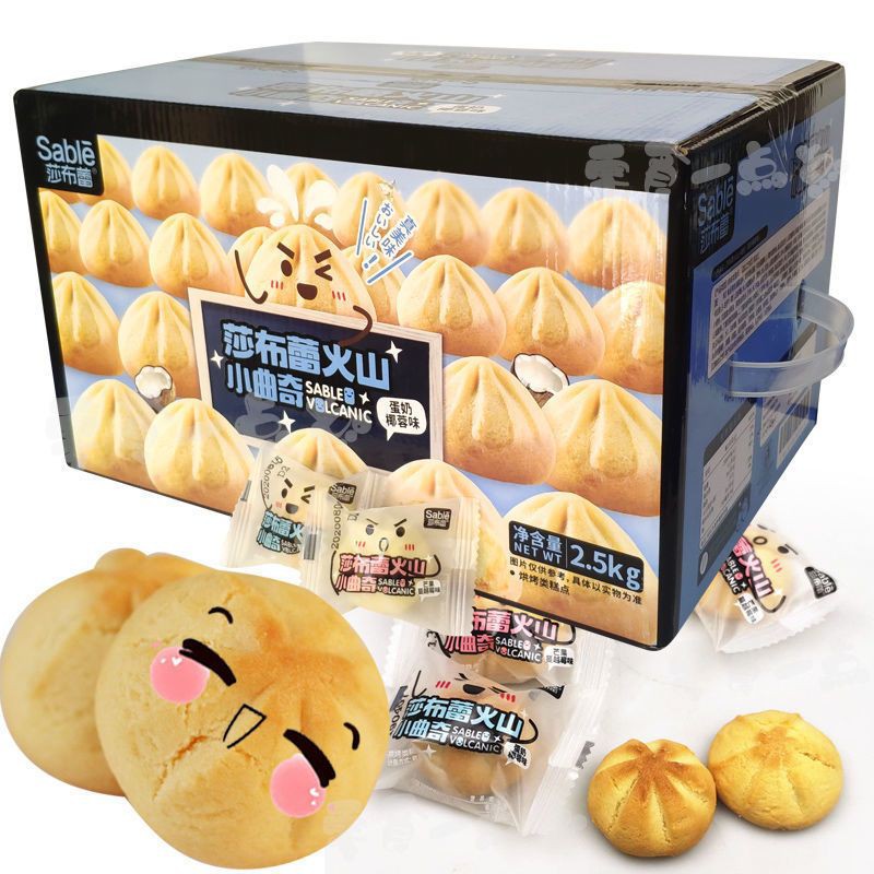 [Mã 267FMCGSALE giảm 8% đơn 500K] Bánh quy sữa nhân mứt xoài ăn sáng, bánh quy sữa nhân kem sữa thơm ngon | BigBuy360 - bigbuy360.vn