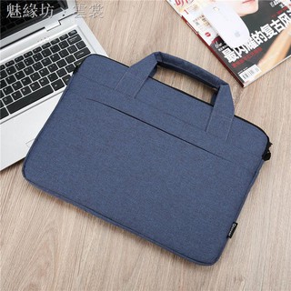 ◙Túi Đựng Laptop Gọn Nhẹ Đơn Giản 15.6 Inch 14 Inch 13 Inch Cho Nam Nữ