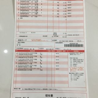Áo len tăm Uniqlo Nhật auth. Có bill.