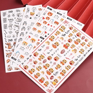 Sticker Mẫu Bé Hổ 2022 | Hình Dán Móng Tay