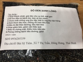 Đỗ đen xanh lòng(1kg)