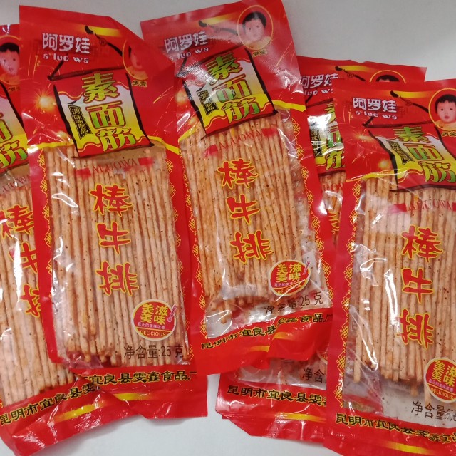 [SIÊU RẺ] Que Cay Ăn Vặt Tuổi Thơ Gói To 25gr