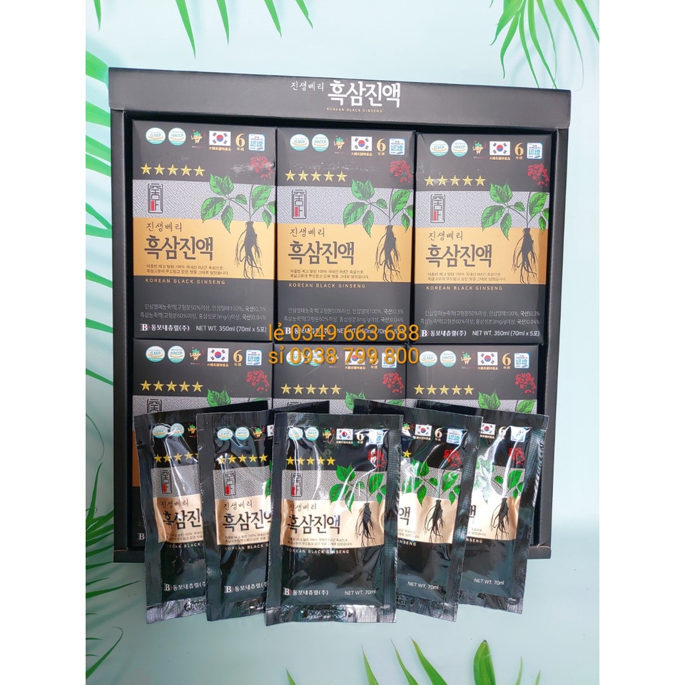 Nước hắc sâm Hàn Quốc 30 gói x 70ml