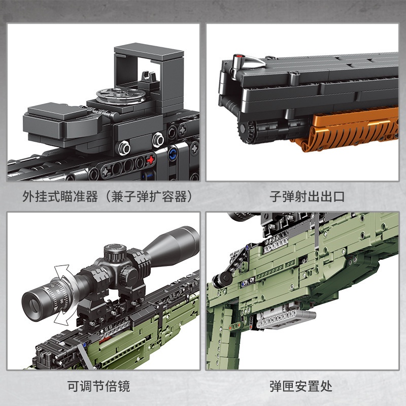Đồ Chơi Lắp Ráp Xếp Hình Mô Hình CSGO , Free Fire  M1897 Winchester PUBG Mobile XB24001 Với 863 Chi Tiết