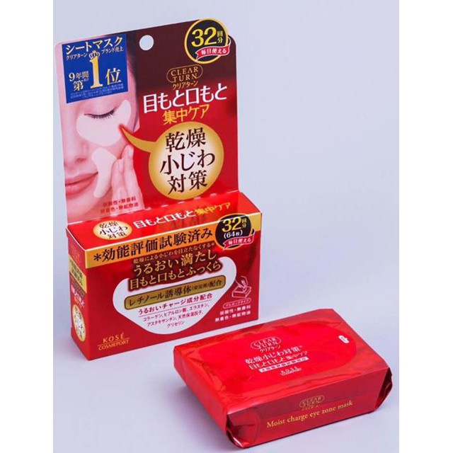 Mặt nạ mắt Kose 64 miếng Nhật