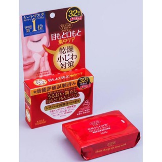 Mặt nạ mắt Kose 64 miếng Nhật
