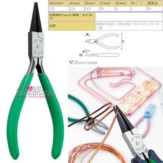 KỀM NHẬT KEIBA - KỀM UỐN TRANG SỨC MŨI TRÒN