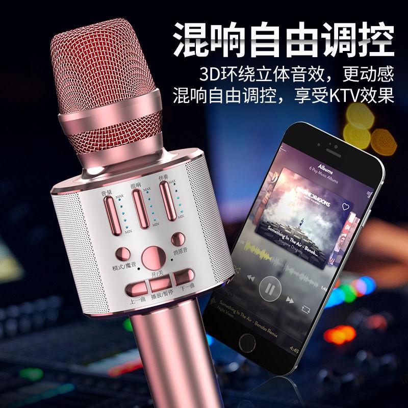 ☊✘Amoi microphone, wireless dynamic microphone and audio integrated national K song artifact mobile phone singing live sound card