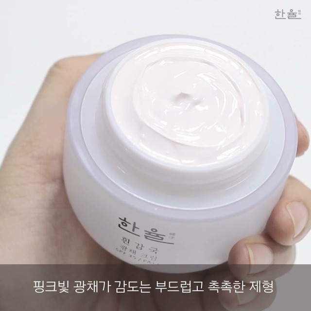 Set Kem dưỡng trắng da  White Chrysanthemum Radiance Cream Mini 9g