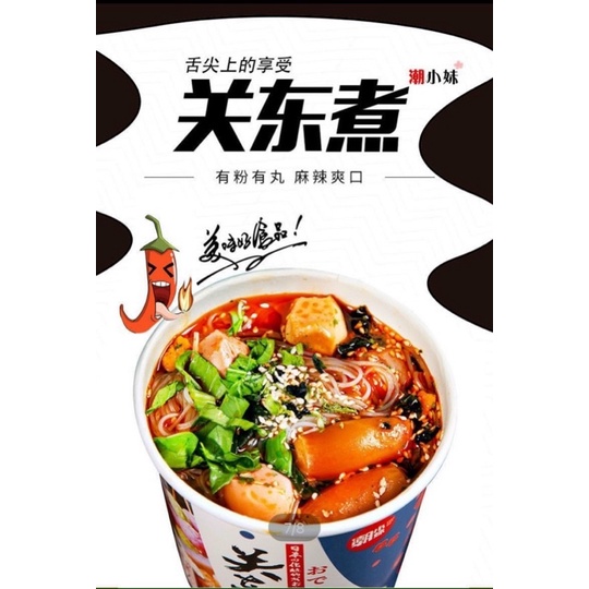 Lẩu Cốc Hải Sản Full Topping 162g | BigBuy360 - bigbuy360.vn