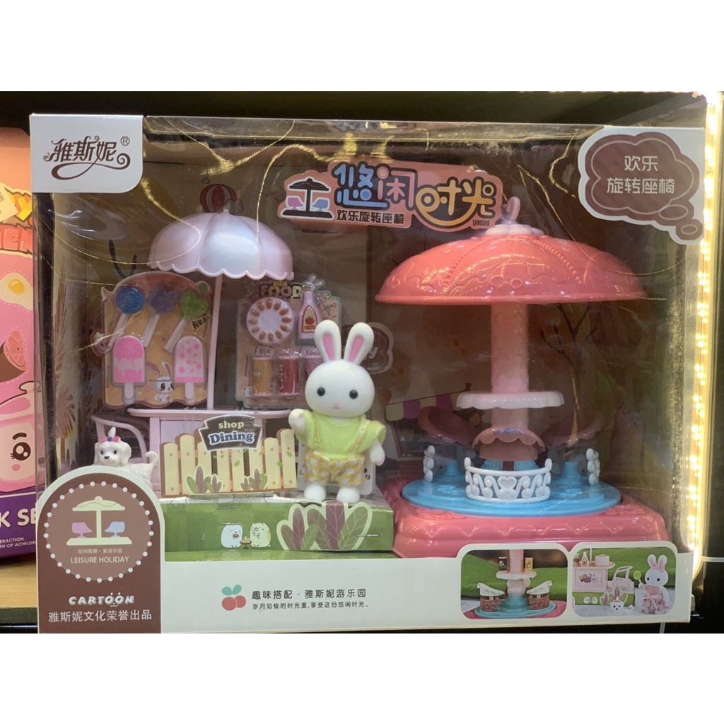 Bộ đồ chơi cửa hàng Thỏ cho bé