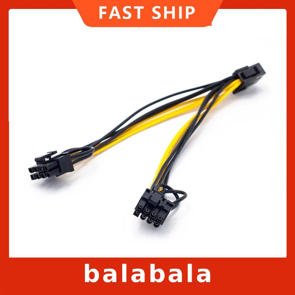 1 Pin 20cm sang PCI-E PCIe Pin (6 + Pin) Cáp nguồn | BigBuy360 - bigbuy360.vn