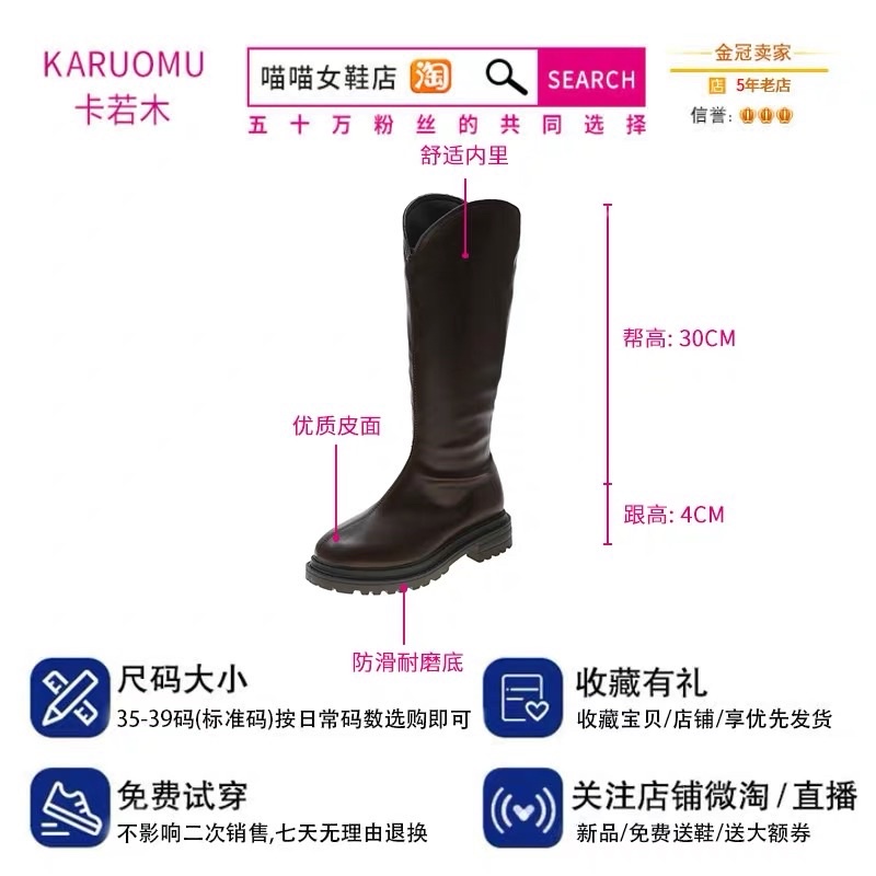 [ Sẵn Đen 35,38, Kem 38_Order ] Boots cổ V đế dày nâng chiều cao cho các cô gái năng động | BigBuy360 - bigbuy360.vn
