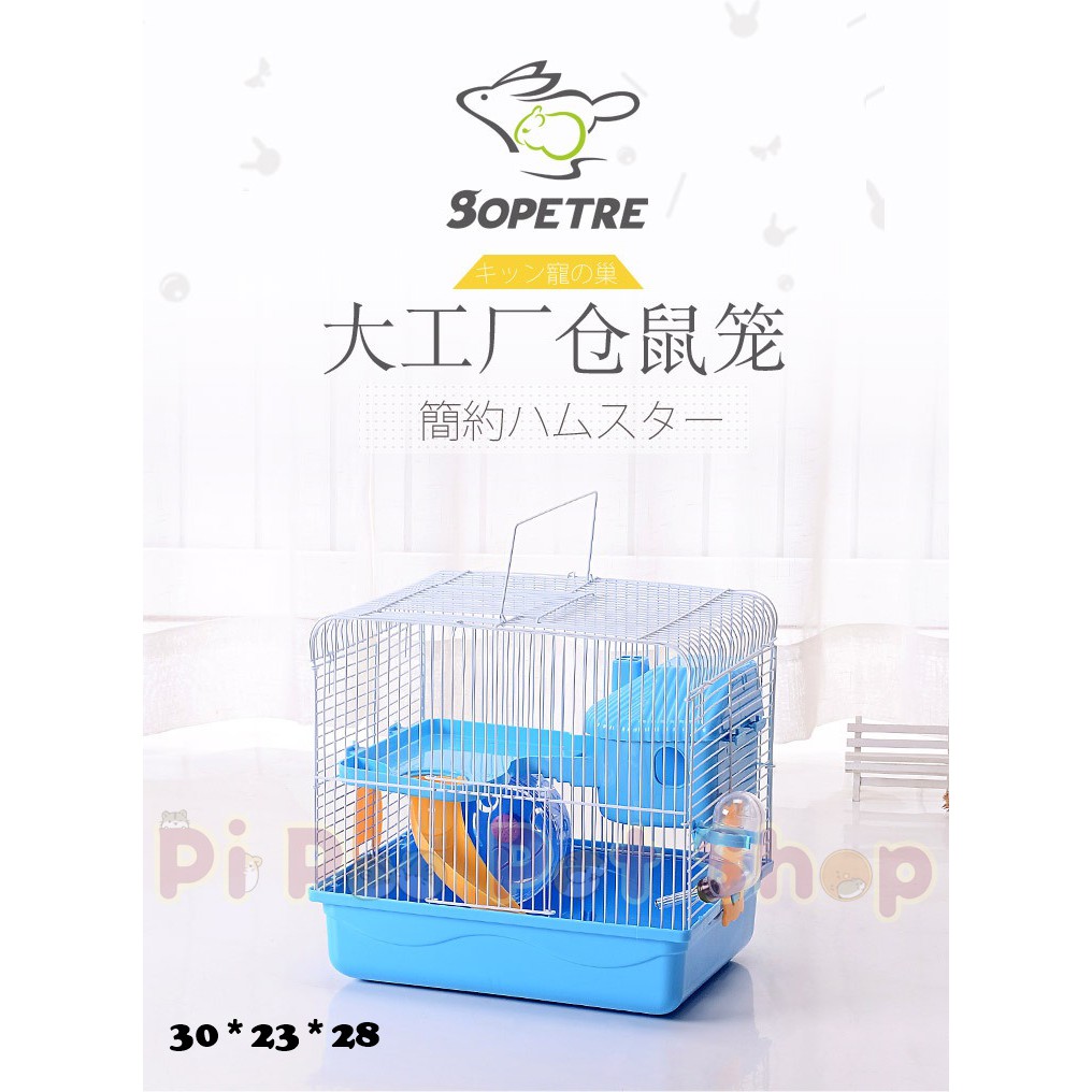 Lồng cho hamster - Lồng Gato 1 tầng size lớn