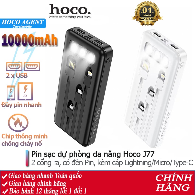 Pin sạc dự phòng đa năng Hoco J77 (10000mAh) đèn LED hiển thị, kèm cáp liền Ligntning/Micro/Type-C - Chính hãng