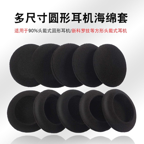 Tai Nghe Tai Nghe Bao Da Nắp Miếng Mút Lót Xốp Đệm Tai Đệm 35Mm/40Mm/45/50mm / 55Mm/60Mm/65Mm Eraphone Tai Nghe Thay Thế Tai Bọt Miếng Lót Xốp