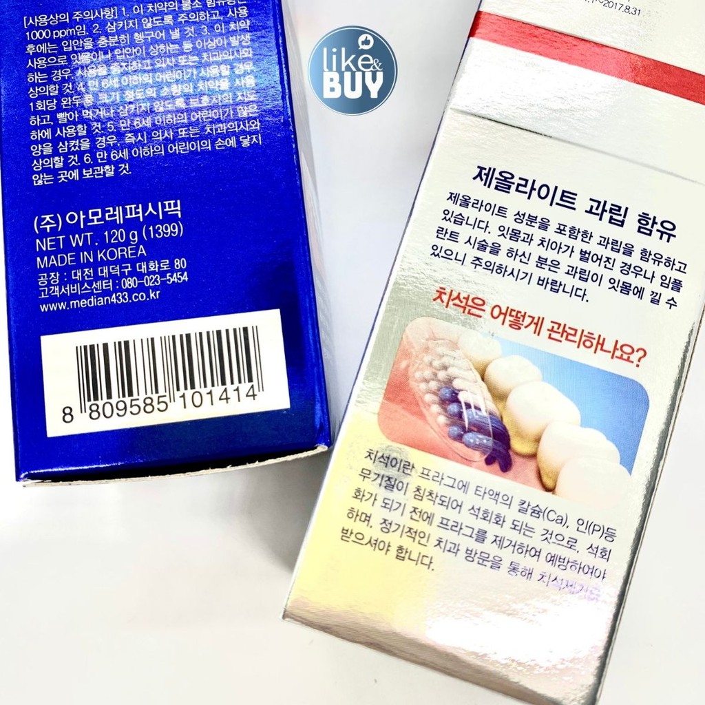 Kem đánh răng Median Dental IQ 93% Toothpaste Hàn Quốc 120g giúp răng trắng sáng  - hàng ngoại Like&amp;Buy