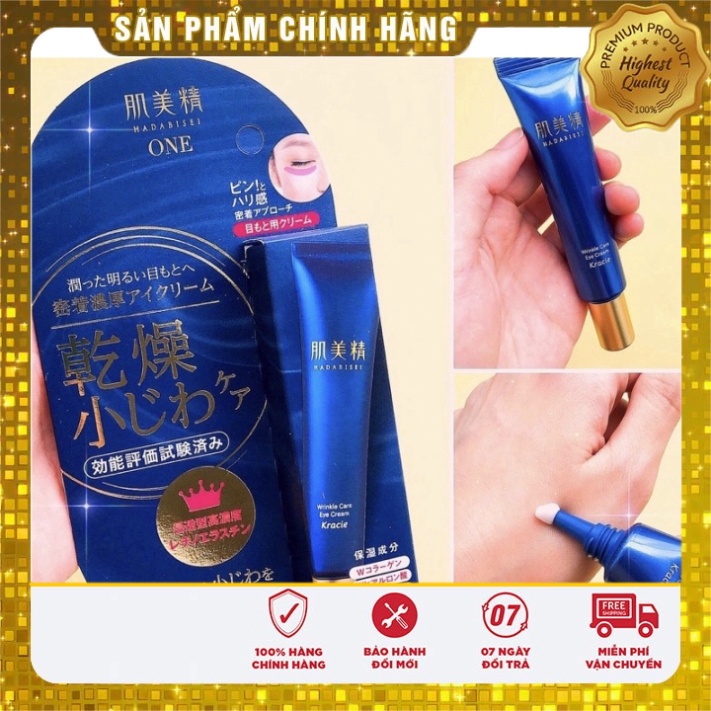 (Mẫu mới nhất) Kem dưỡng da mắt Kracie Hadabisei Wrinkle Care Facial Cream Nhật Bản giảm nhăn, giảm thâm [Nội Địa Nhật]