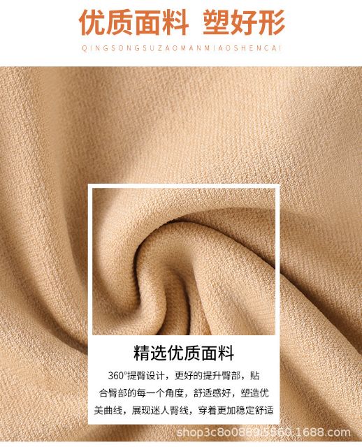 Quần nịt bụng (trả khách đã order) | BigBuy360 - bigbuy360.vn