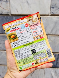 Hạt nêm Gà Ajinomoto 60gr