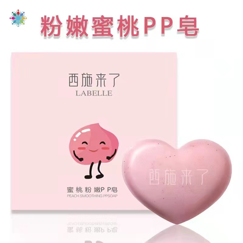 [Hàng mới về] Xà phòng PP hình trái tim màu hồng đào loại bỏ mạt làm mịn vùng kín chất lượng cao