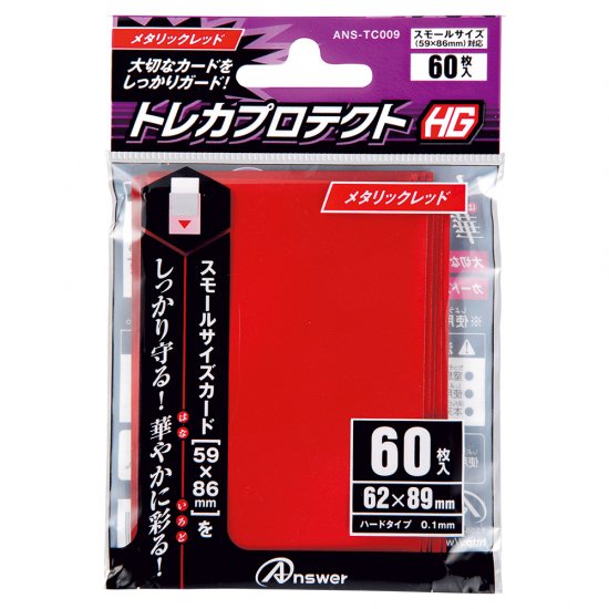 Bọc bài Answer kích thước 62x89 màu Đỏ kim loại (Metallic Red)