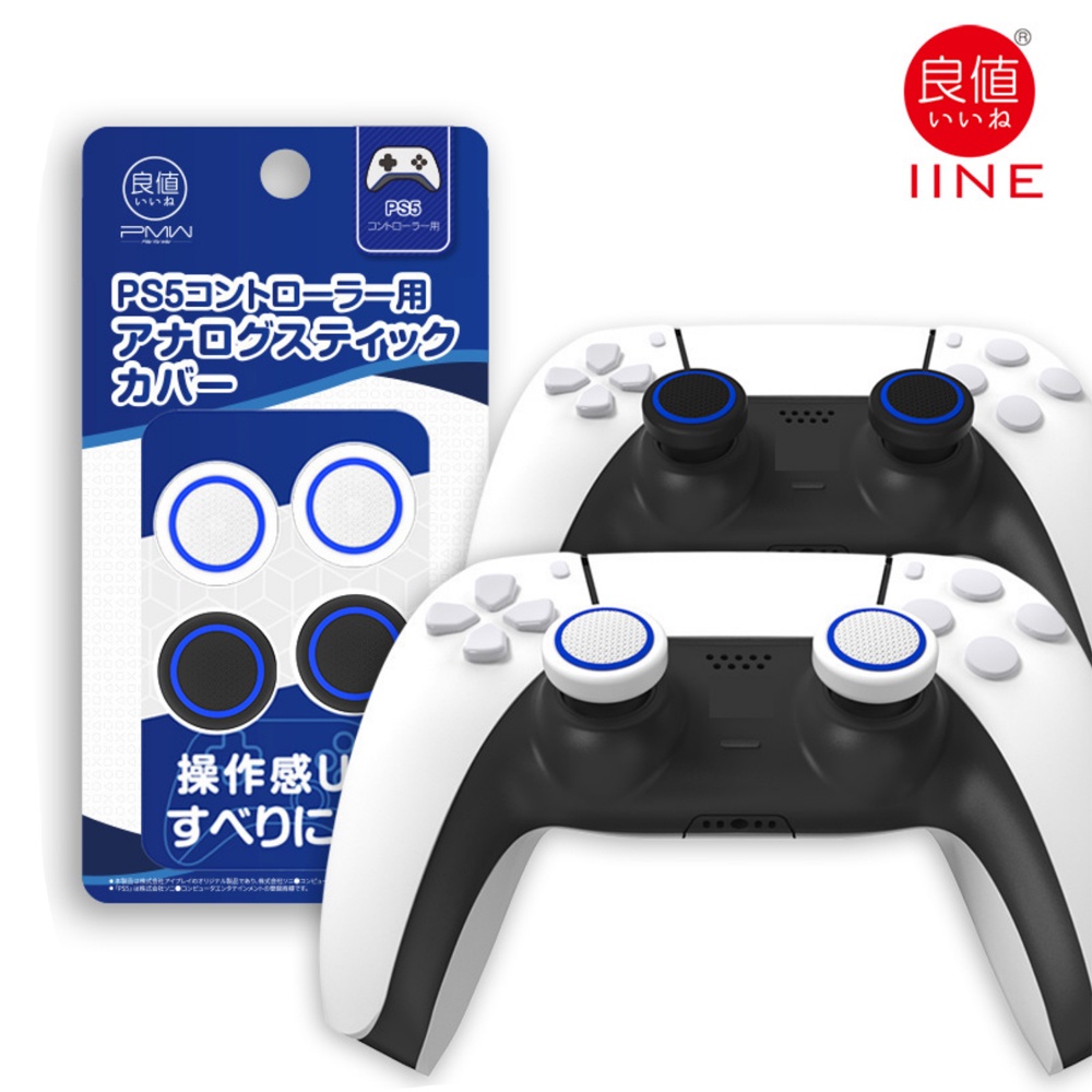 Set 2 Cặp Nút Silicon Thay Thế Cho Tay Cầm Chơi Game Ps5 Ps4 Xbox One / 360