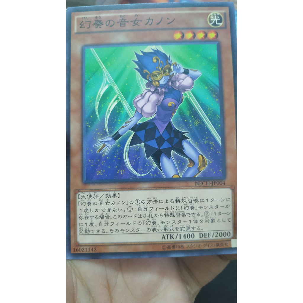 NECH-JP004 Canon the Melodious Diva - Common