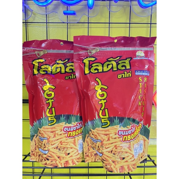 Bim bim tăm Thái Lan gói 115g