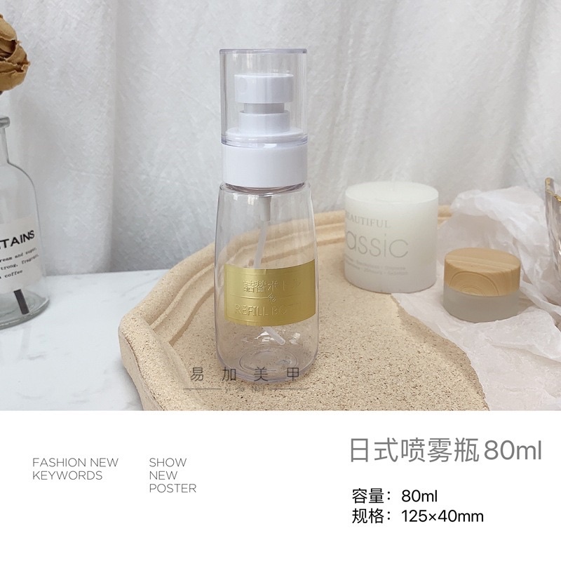 Bình đựng , bình xịt nước đa năng