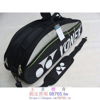 Túi Đựng Vợt Cầu Lông Yonex 9332 Chất Lượng Cao