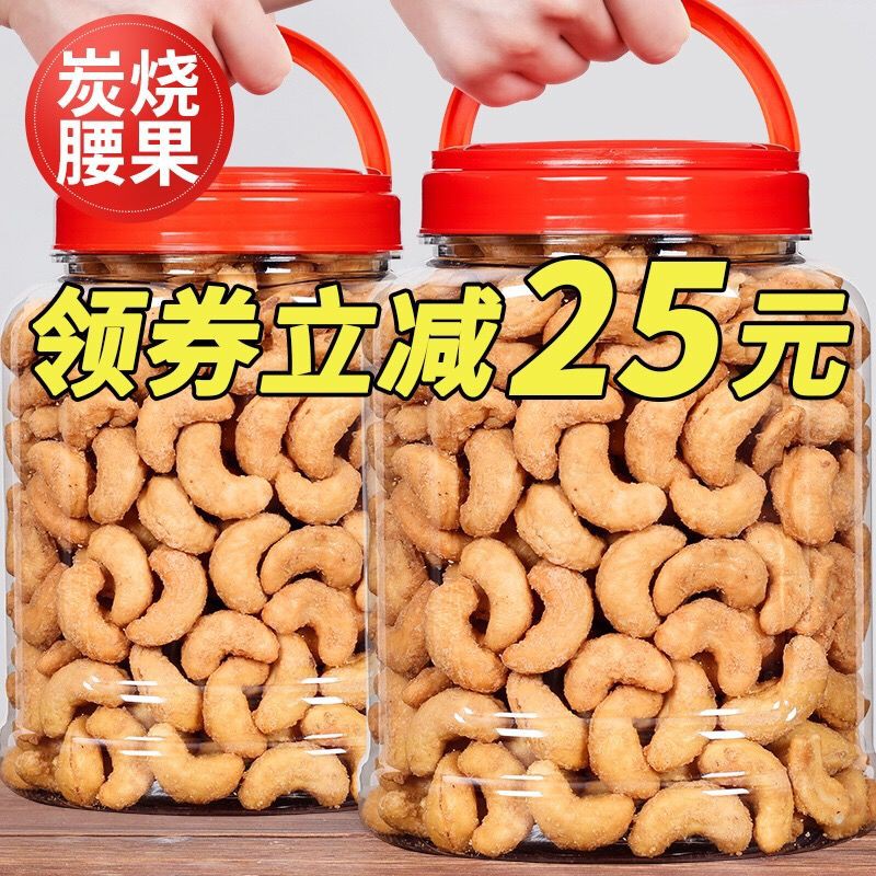 Hạt điều rang muối đóng hộp 500g hạt điều rang muối bán buôn 50g snack Hạt điều Việt Nam bỏ da