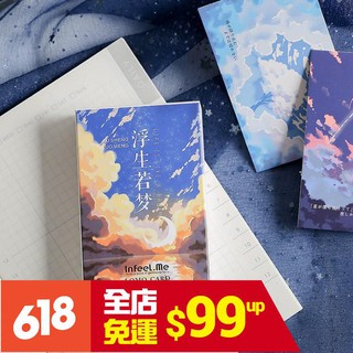 Set 30 thẻ lomo họa tiết mèo dễ thương xinh xắn