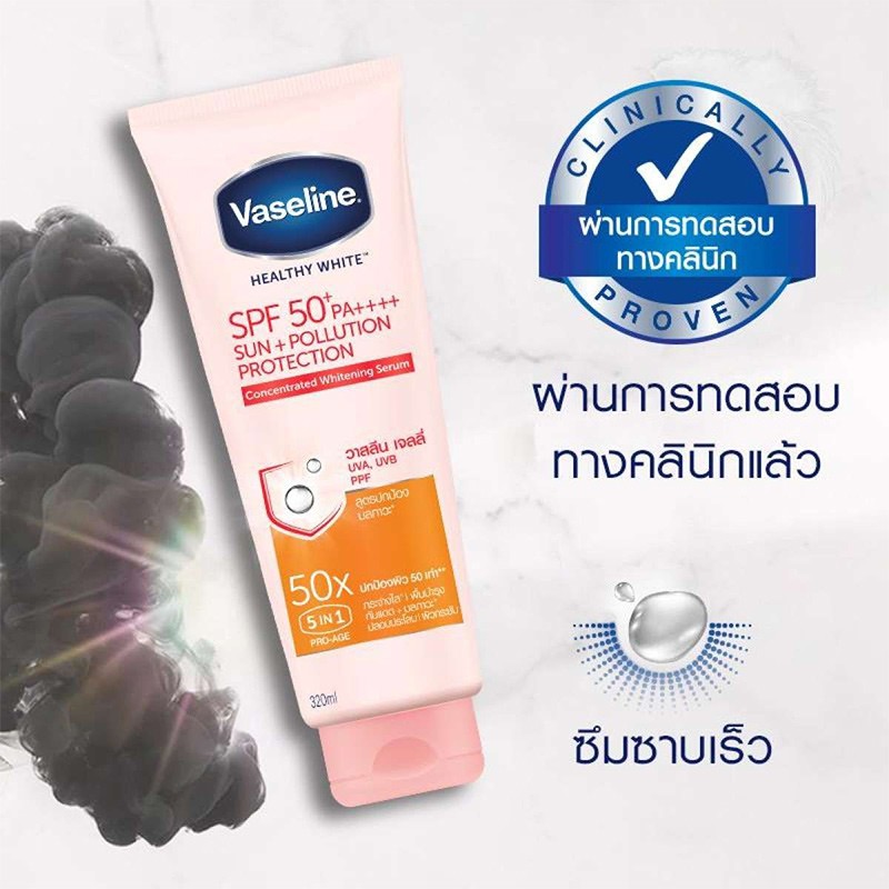 Sữa Dưỡng Thể Trắng Da Mềm Mịn Vaseline Healthy White 50X Thái Lan SPF 50+ PA++++ 320 ml