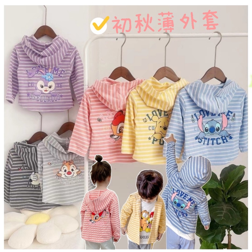 Áo Khoác Cardigan Dệt Kim Mỏng Có Mũ Trùm Đầu Hoạ Tiết Hoạt Hình Dành Cho Trẻ Em