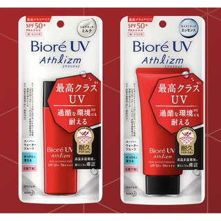 [Hàng Nhật Nội Địa] Kem Chống Nắng Kao BIORE UV Athlizm Skin Protect Essence/ Milk SPF50+ PA++++ 70gr/ 65