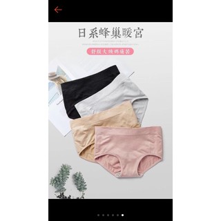 Combo Quần lót thông hơi kháng khuẩn