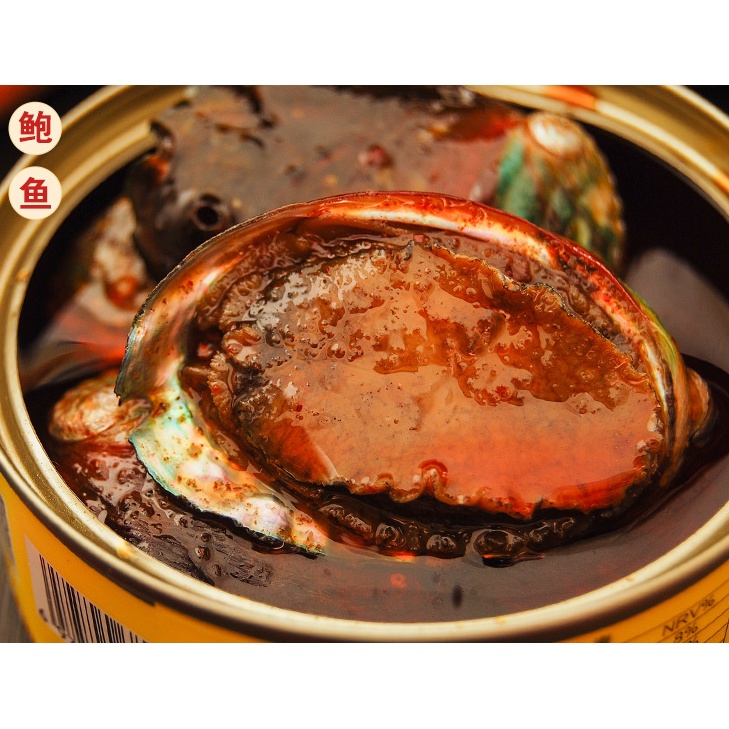 Bào Ngư Sốt Cay (100g) ❤️FREESHIP❤️ | BigBuy360 - bigbuy360.vn