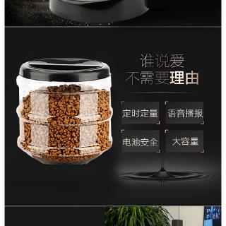 Máy Cho Thú Cưng Ăn Tự Động Hẹn Giờ