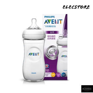Bình sữa Philips AVENT 330ml hộp đơn