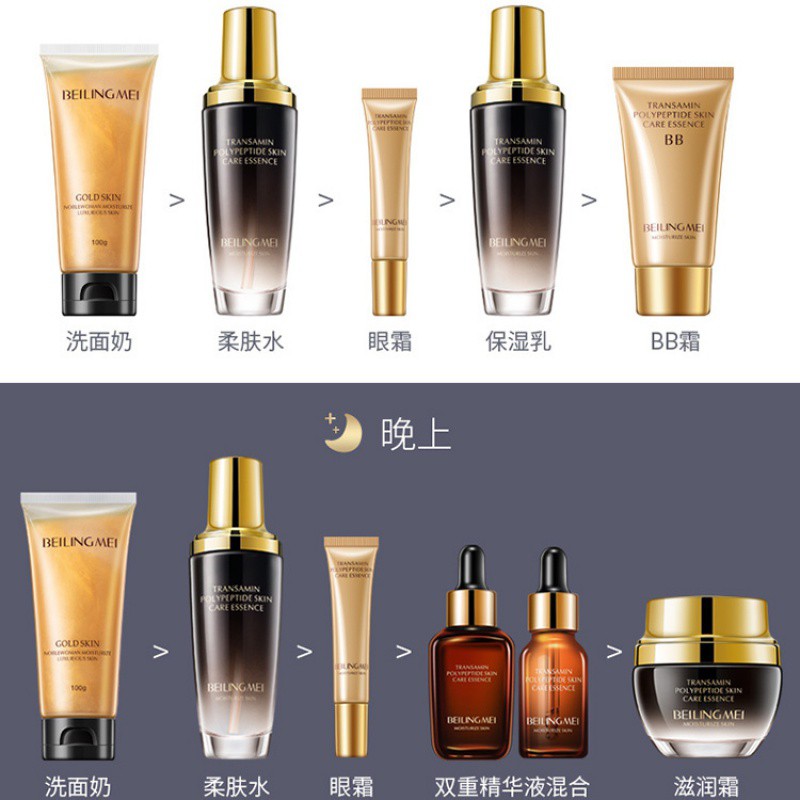 Set 12 Mặt Nạ Chống Nếp Nhăn Làm Săn Chắc Da Se Khít Lỗ Chân Lông