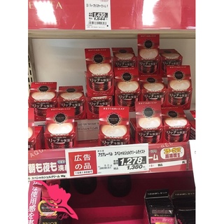 Kem đêm 5 trong 1 shiseido
