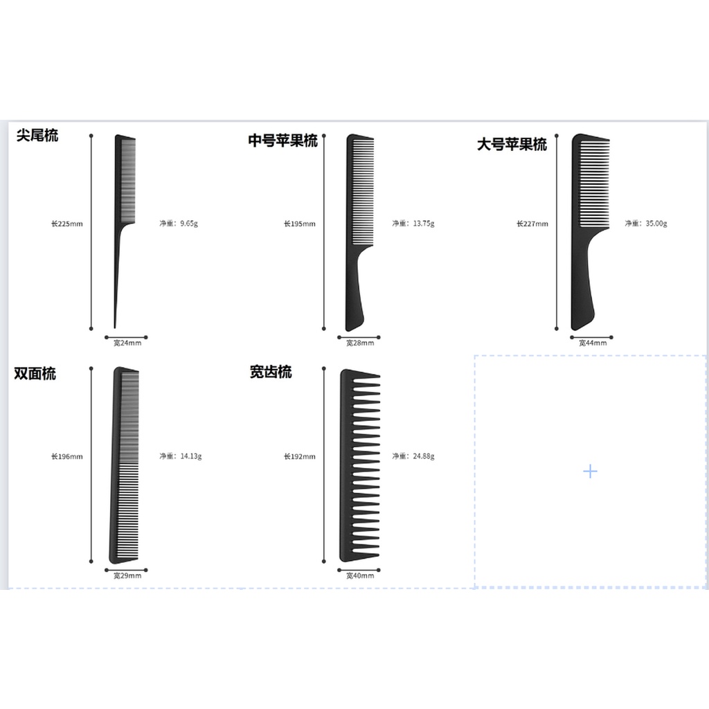[Hàng mới về] Lược chải tóc sợi carbon chống tĩnh điện thiết kế đuôi dài cho nam và nữ