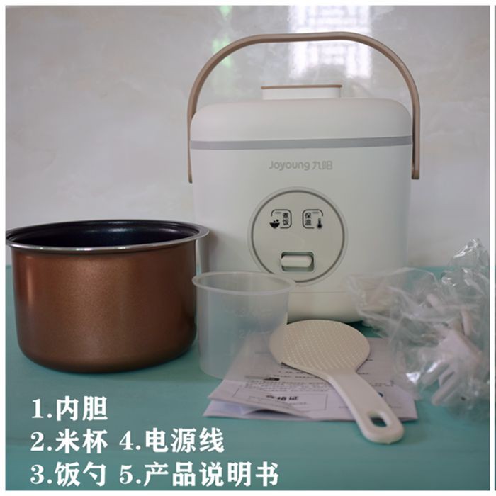 Nồi cơm điện mini 1,2L JOYOUNG | BigBuy360 - bigbuy360.vn