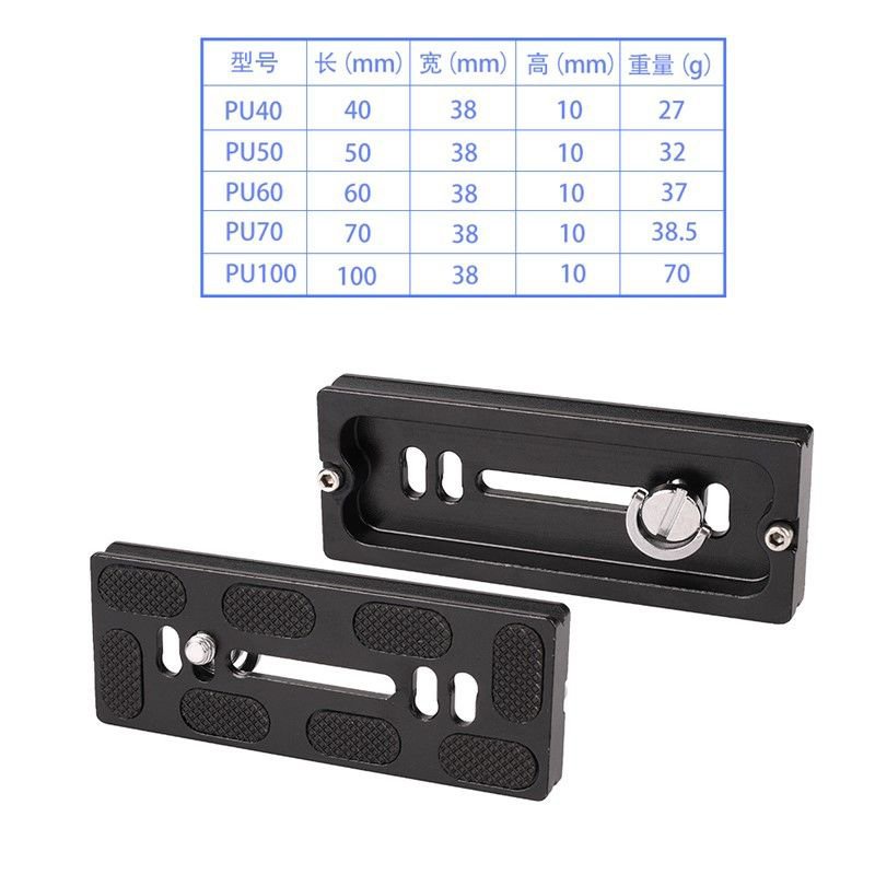 Tấm Tháo Lắp Nhanh Nhẹ Thông Dụng Bennow PU50 60 70 Cho Chân Đế Máy Ảnh | BigBuy360 - bigbuy360.vn