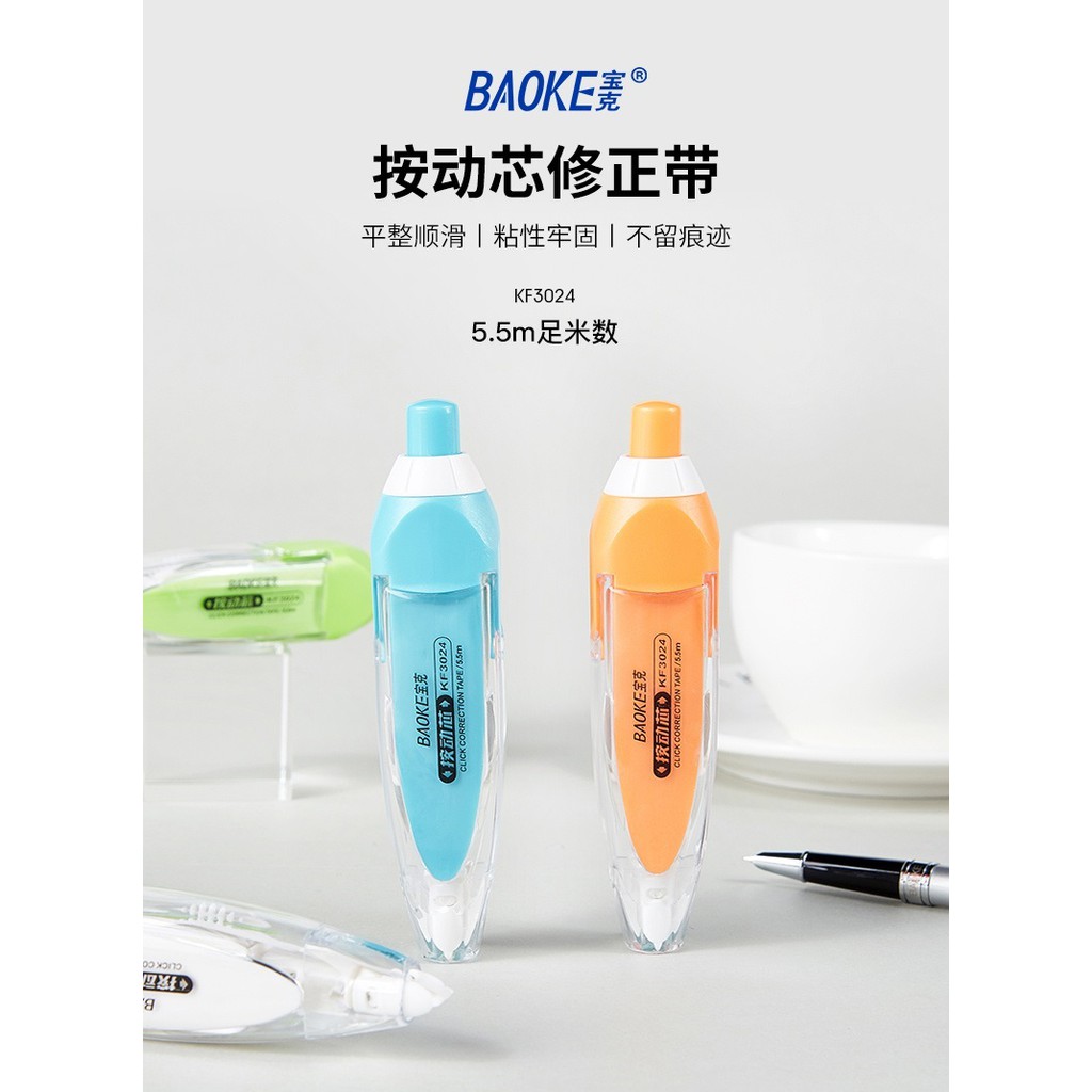 Bút xóa kéo bấm Baoke - KF3024, sản phẩm chất lượng cao và được kiểm tra kỹ trước khi giao hàng