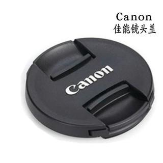 Lens caps nắp đậy ống kính thanh lý lỗ vốn