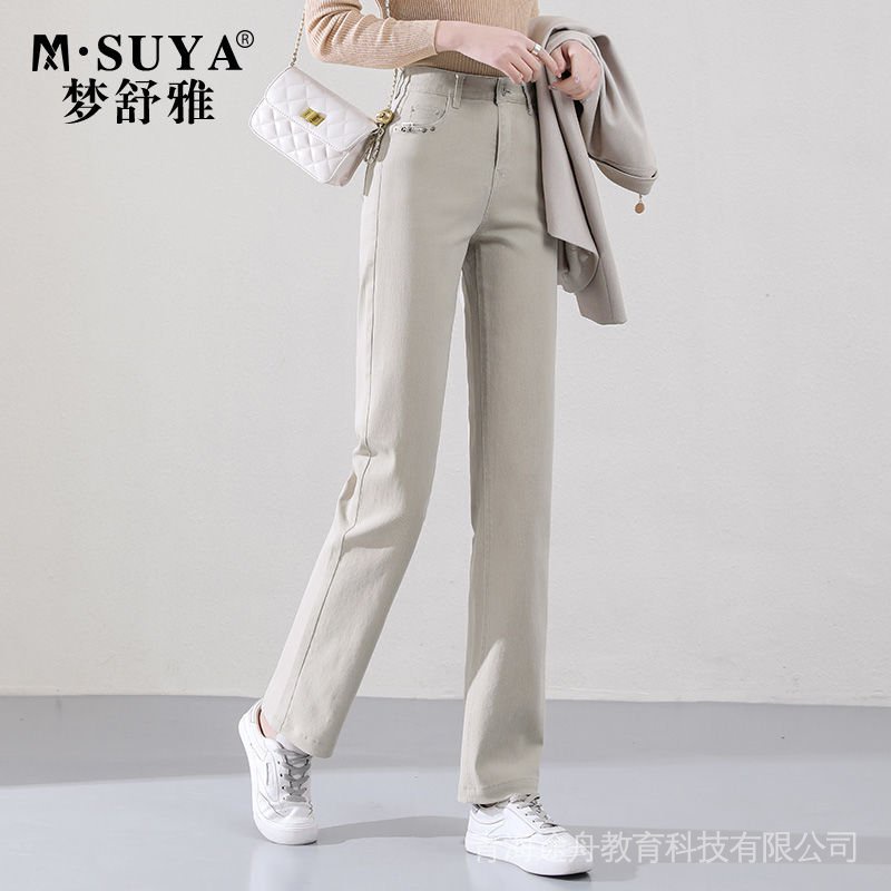 Quần Denim Dài Ống Rộng Lưng Cao Thời Trang Mùa Thu Dành Cho Nữ 2022