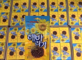 Hạt hướng dương bọc socola